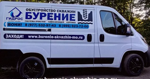 Бурение скважины на воду в Жуковском